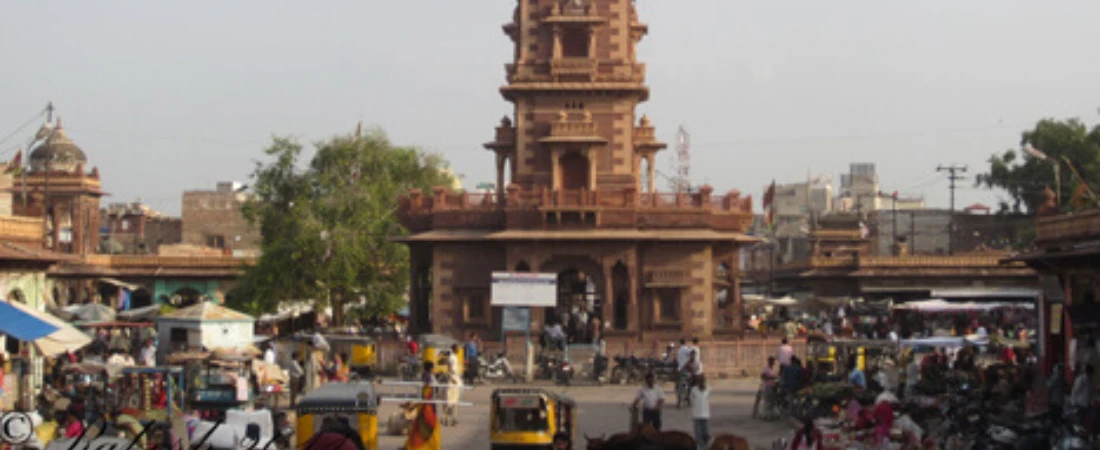 Clock Tower Market